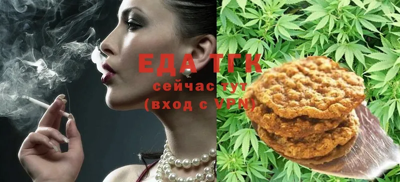 Cannafood конопля  Нальчик 