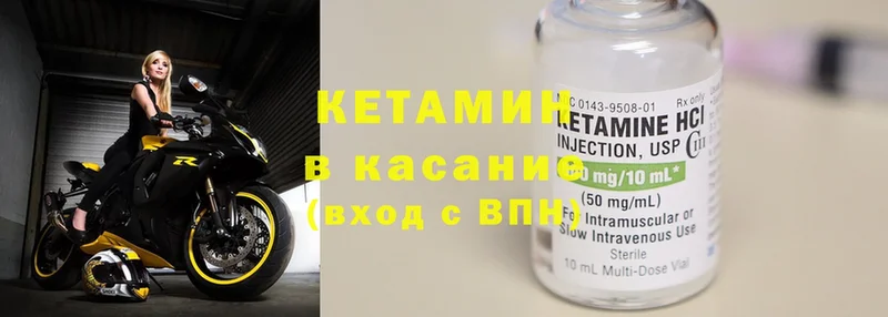 где можно купить   Нальчик  Кетамин ketamine 