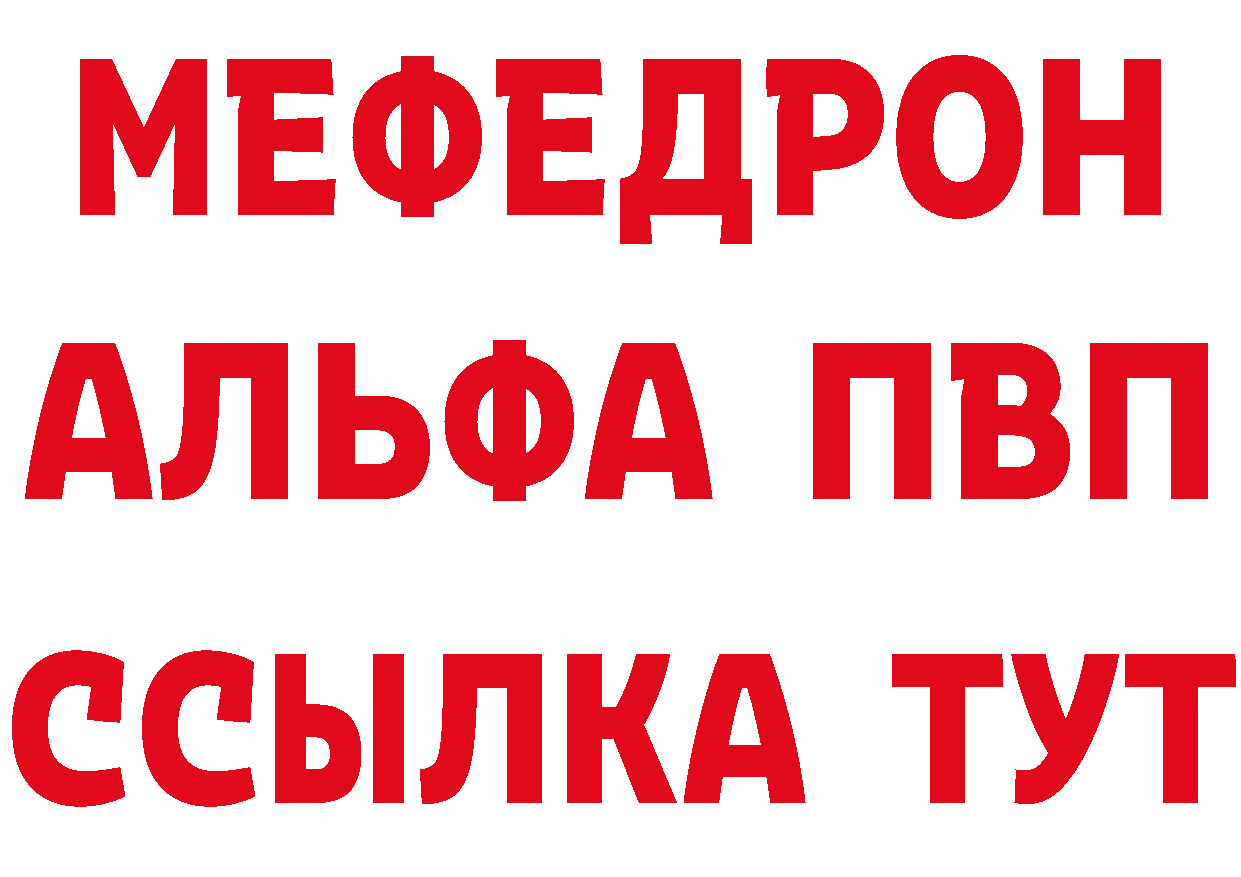 Кетамин VHQ зеркало дарк нет omg Нальчик