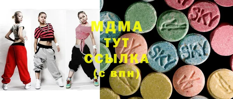 где купить   Нальчик  МДМА Molly 